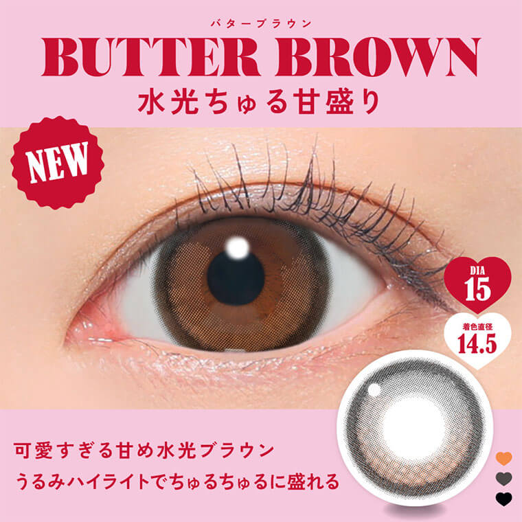 ファビュラス商品画像